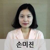 손미진