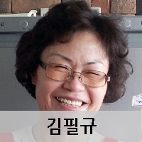 김필규