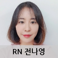 RN전나영