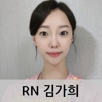 RN 김가희(신생아실)