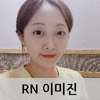 RN 이미진