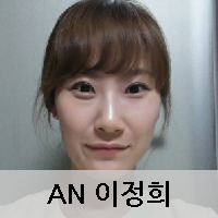 AN이정희