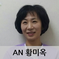 AN황미옥