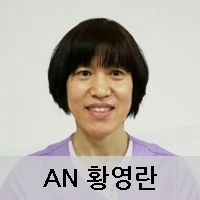 AN황영란