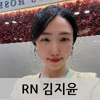 RN 김지윤 (산부인과외래)