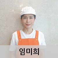 임미희