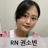 RN 권소빈