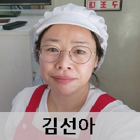 김선아
