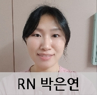 RN 박은연