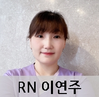 RN 이연주