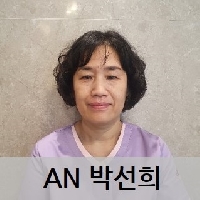 AN 박선희