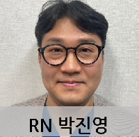 RN 박진영