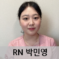 RN 박민영