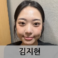 김지현