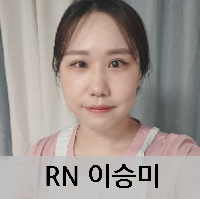 RN 이승미